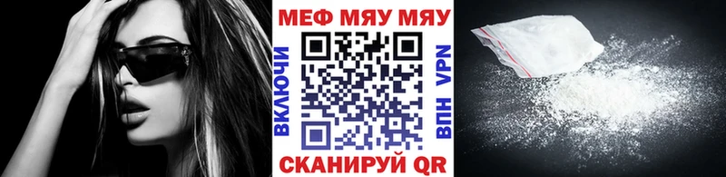 Продажа наркотиков Советская Гавань Конопля  Меф мяу мяу  ЭКСТАЗИ  ГАШИШ 