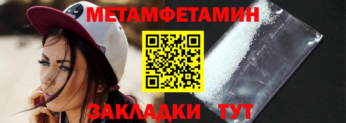 АМФ Розовый Советская Гавань