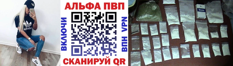 купить  цена  Советская Гавань  Альфа ПВП мука 