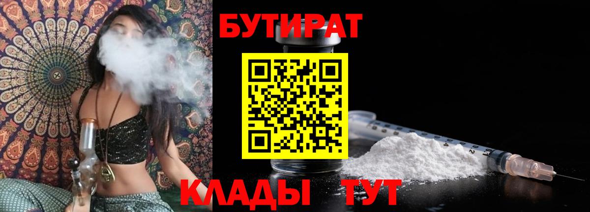 Марихуана Советская Гавань