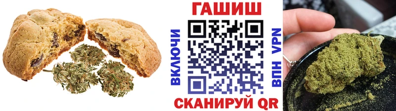 Еда ТГК конопля  продажа наркотиков  Советская Гавань 