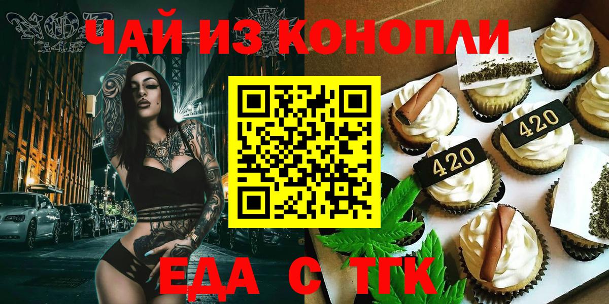 Советская Гавань  ГАШ  Канабис  Вход с VPN  КОКАИН  Гашиш  Меф МЯУ МЯУ кристаллы 