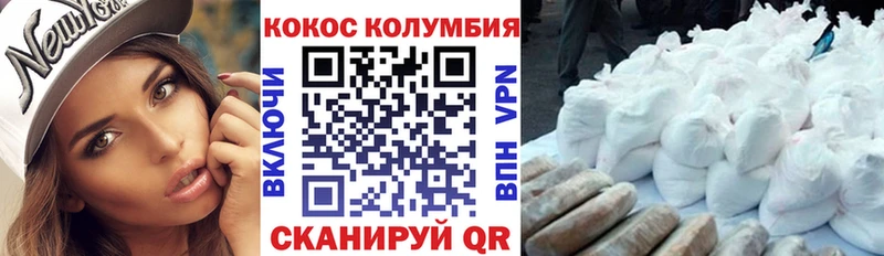Cocaine FishScale Советская Гавань