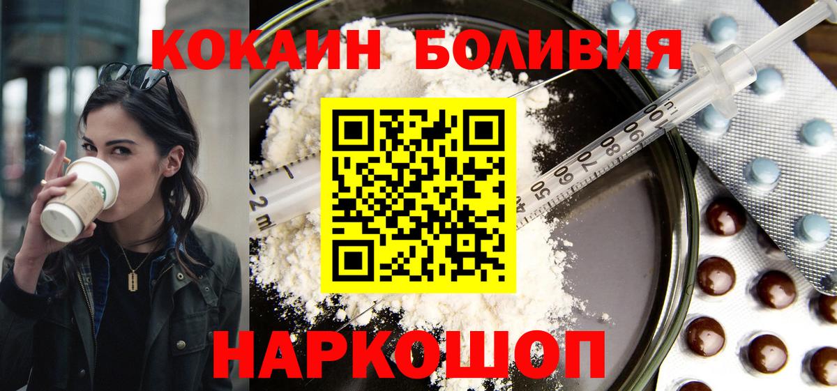 COCAIN 98% Советская Гавань