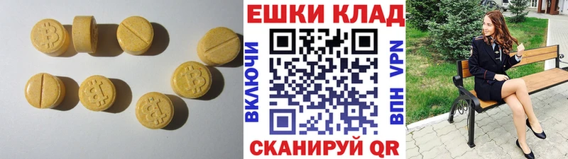 Ecstasy VHQ  Советская Гавань 