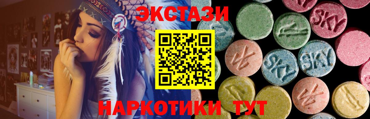 Ecstasy Дубай Советская Гавань