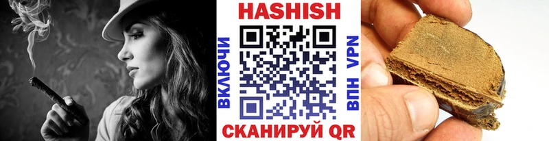 хочу наркоту  Советская Гавань  ГАШИШ AMNESIA HAZE 