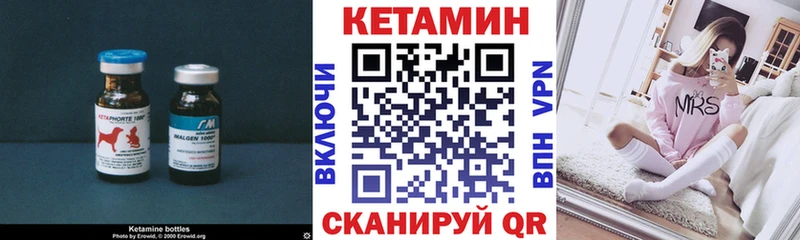 где продают наркотики Советская Гавань КЕТАМИН ketamine