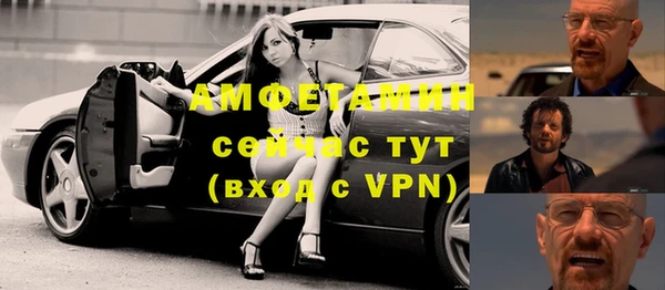 mdpv Алексин