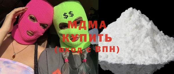 Альфа ПВП Абинск