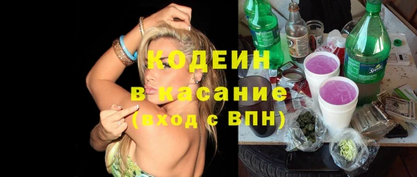 прущие крисы Алзамай