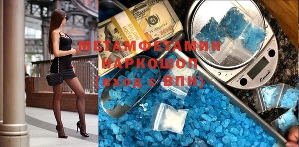 Альфа ПВП Абинск