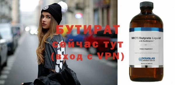 соль ск Сатка