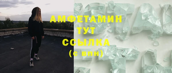 Альфа ПВП Абинск