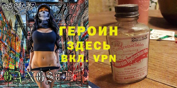 ешки Абаза
