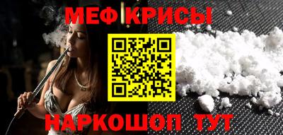 марки nbome Старая Купавна