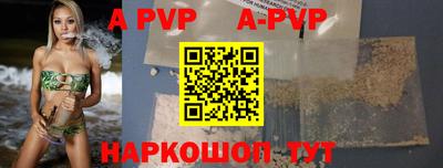 марки nbome Старая Купавна