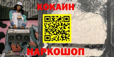 марихуана Ставрополь