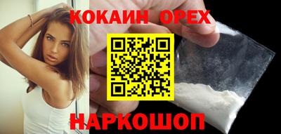 марихуана Ставрополь
