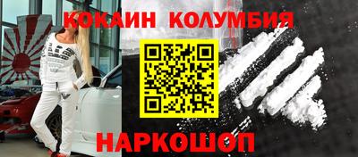 марки nbome Старая Купавна