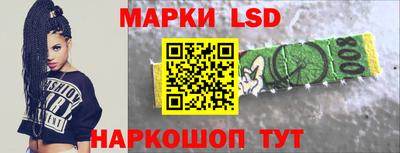 марки nbome Старая Купавна