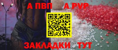 марки nbome Старая Купавна