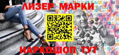 марихуана Ставрополь