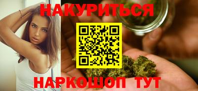 марки nbome Старая Купавна