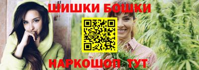 марихуана Ставрополь
