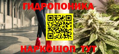 марки nbome Старая Купавна