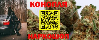 марихуана Ставрополь