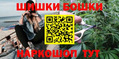 марки nbome Старая Купавна