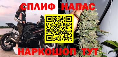 марки nbome Старая Купавна