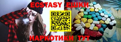 марихуана Ставрополь