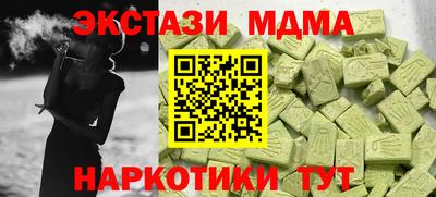 марки nbome Старая Купавна