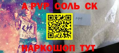марихуана Ставрополь
