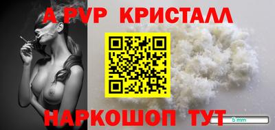 марки nbome Старая Купавна