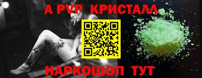 марки nbome Старая Купавна