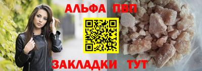 марихуана Ставрополь