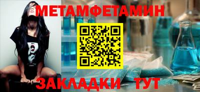 метадон Среднеуральск