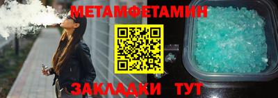 марихуана Ставрополь