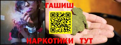 марки nbome Старая Купавна