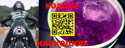 марки nbome Старая Купавна