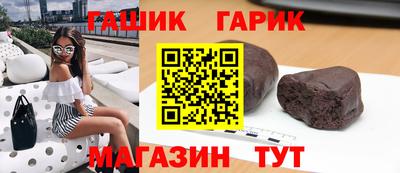 марки nbome Старая Купавна