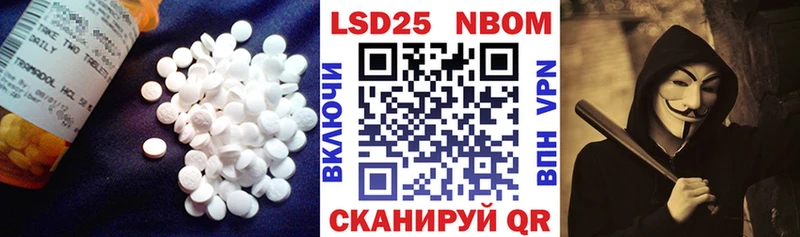 где купить   Советская Гавань  ЛСД экстази кислота 