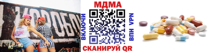 МДМА кристаллы  где найти   ссылка на мегу вход  Советская Гавань 