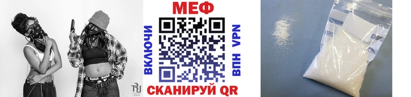 где купить наркотик  Советская Гавань  маркетплейс телеграм  МЕФ 4 MMC 