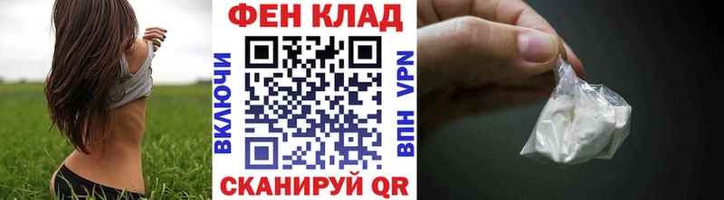 кракен ссылки  Советская Гавань  МЕТАМФЕТАМИН Декстрометамфетамин 99.9%  купить наркотики цена 