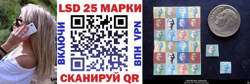 магазин продажи наркотиков Советская Гавань Марки N-bome 1,5мг