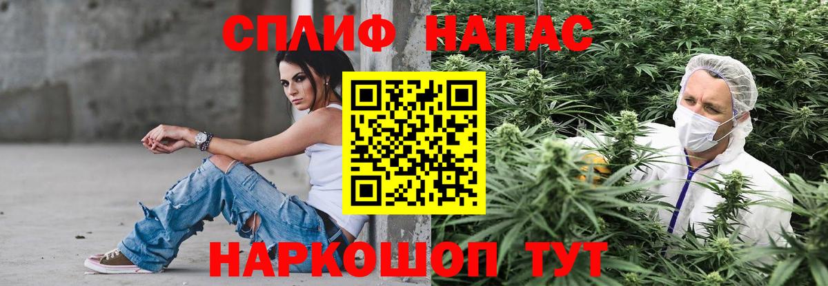 Бошки Шишки THC 21% Советская Гавань